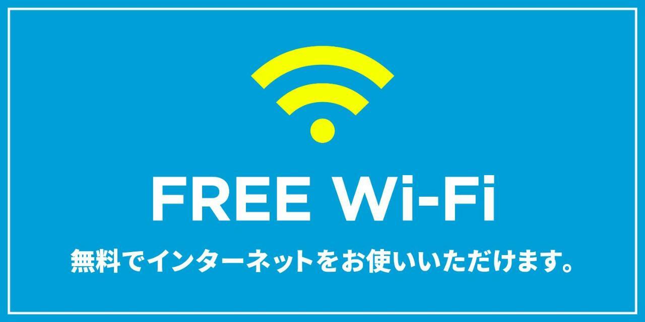 후쿠오카 Trip Pod Higashi-Hie 아파트 외부 사진